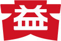 大益集团官网新